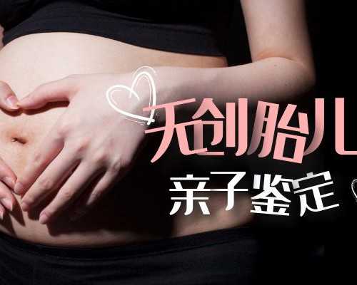 怀孕香港验血多少周,男性备孕前检查项目及费用 没想象的贵