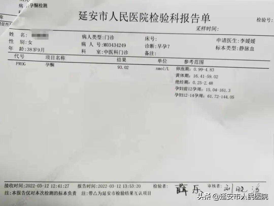 小产半年不到又怀孕 能香港验血吗,中医治疗男性不孕不育的办法