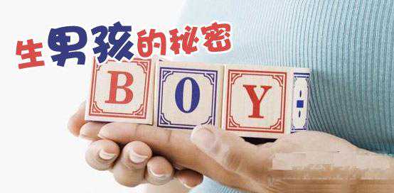 香港验血怀孕几周可以,备孕前做好九种准备，据说都能生男孩！