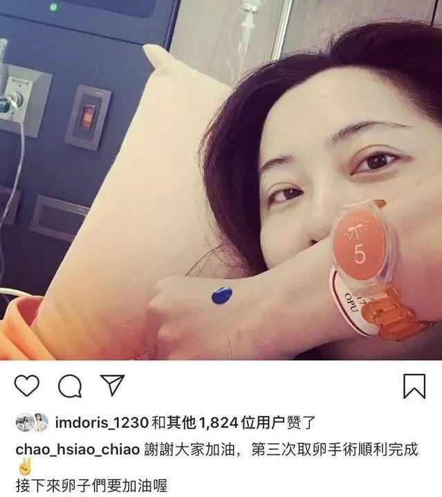 香港几天可以验血测怀孕,41岁女星艰辛怀孕历程：扎100多针，1次人工受孕，3次