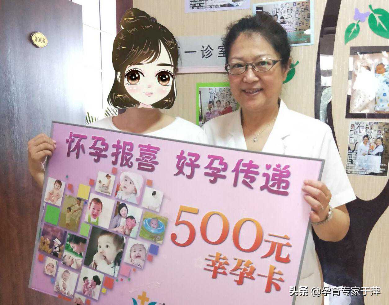 孕10周还能香港验血吗,青岛助孕专家于萍：3次试管婴儿都失败，多囊患者终于